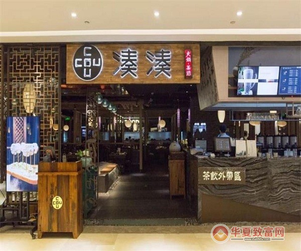 凑凑火锅加盟